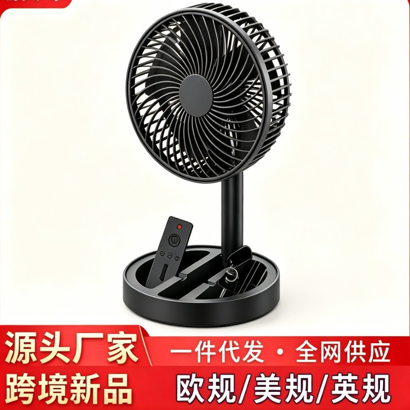 电风扇办公支架家用USB自然风可降温风扇礼品夏天降温神器