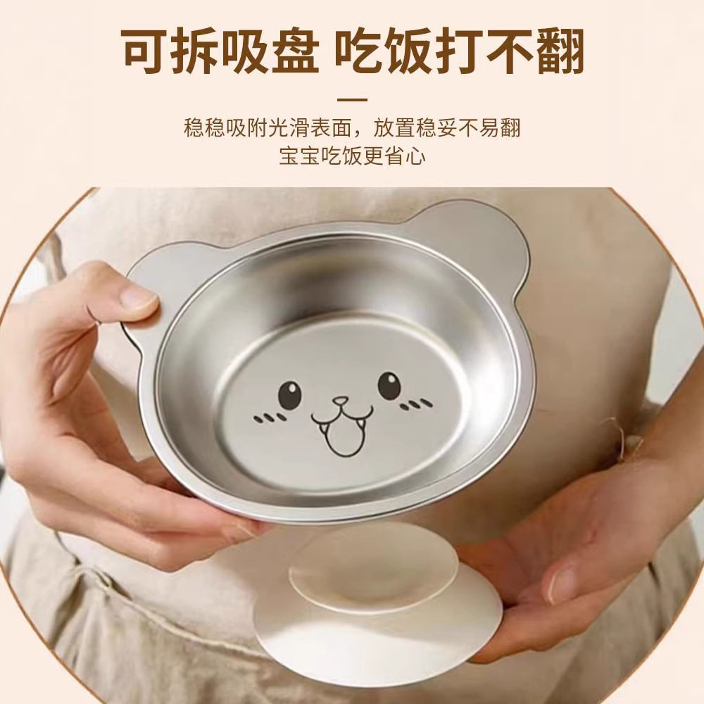 食品级304不锈钢宝宝辅食餐具碗儿童专用吃饭碗防摔餐盘婴儿餐盘