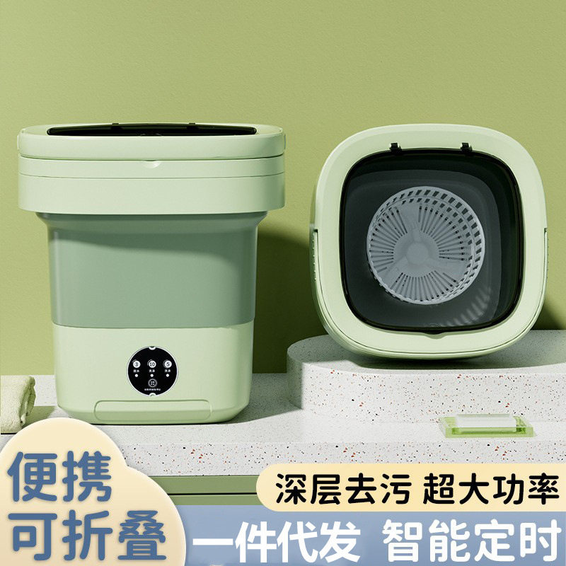 折叠洗衣机8L便携式可脱水内衣小型迷你洗衣机洗脱一体机出差