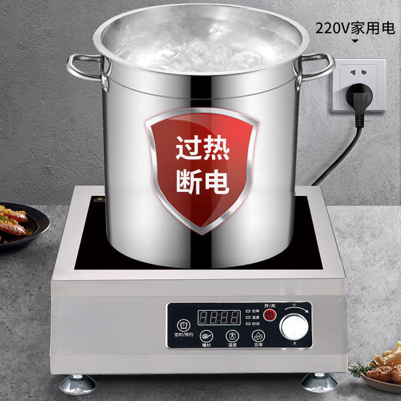 凹面3500W大功率电磁炉家用款奶茶店饭店凹面猛火灶商用