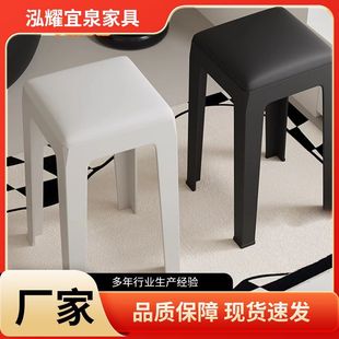 软包小坐凳便携可叠放餐凳加厚 日本品质家用舒适塑料凳子简约时尚
