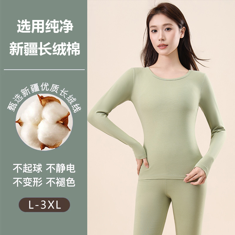 日本品质新款男士磨毛秋衣秋裤套装37度恒温发热女士圆领包边纯棉