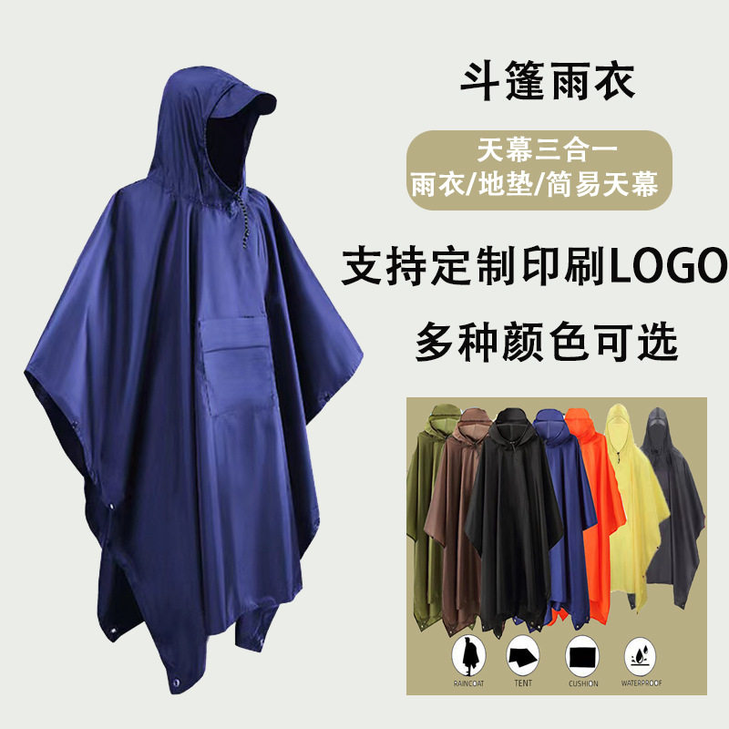 正招官网天幕三合一便携式斗篷雨衣多功能可背包户外登山成人连帽