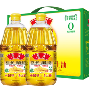 鲁花5S压榨一级花生油1.8L*2瓶礼盒装 日期新鲜 正品保证