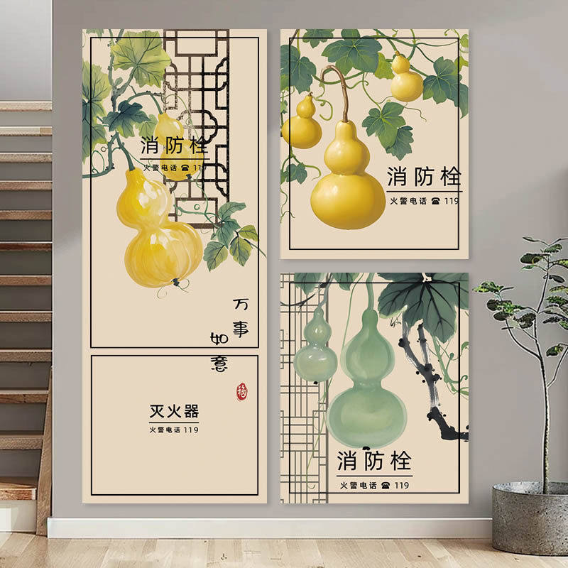 中式葫芦消防栓装饰翻新贴