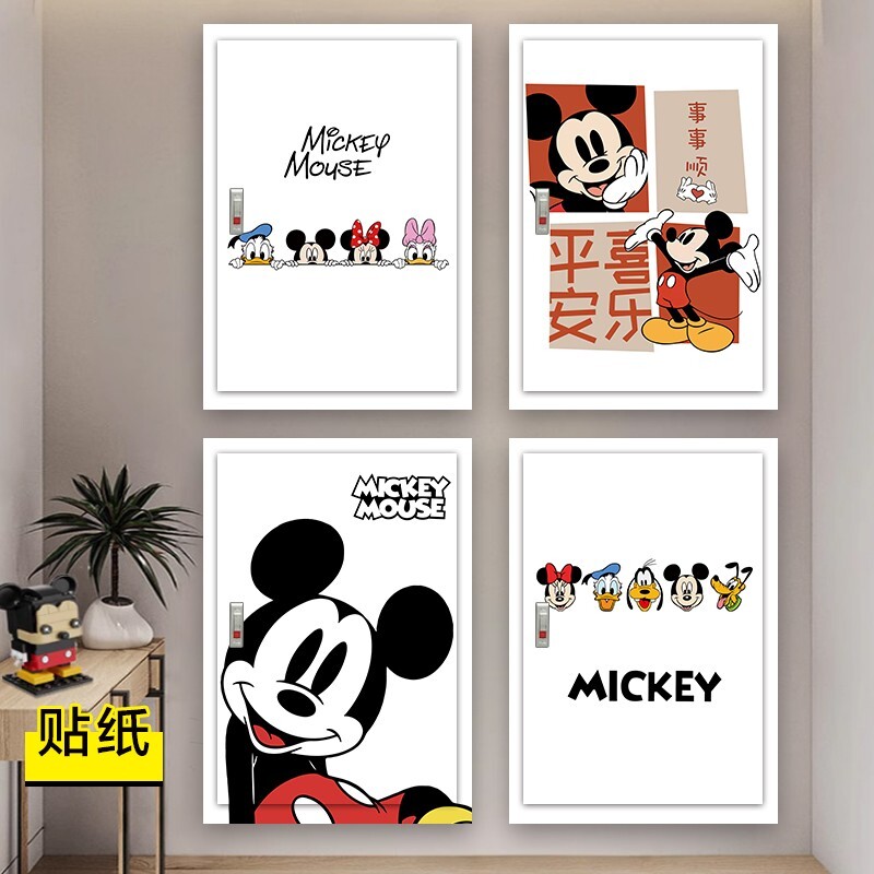 卡通米奇装饰消防火栓贴纸翻新配电表箱贴画创意遮丑自粘