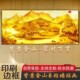 金山卧室床头贴画客厅沙发背景装 饰画 饰画自粘金山卧室房间轻奢装