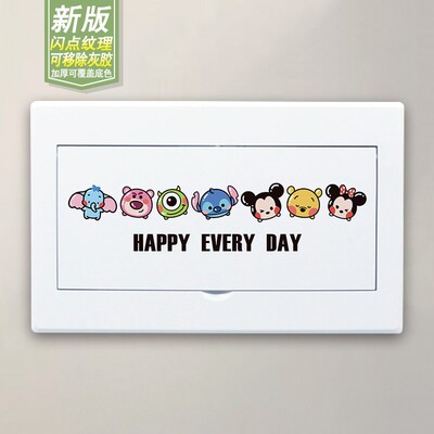 自粘防水米奇电表箱贴纸装饰多媒体遮挡配强弱电闸信息盒创意翻新