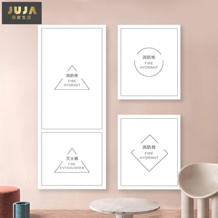消防栓装饰自粘贴纸画防火栓贴纸遮挡灭火器配电箱创意个性贴纸画