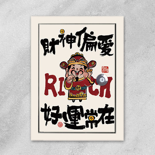 财神电表箱弱电箱盒装饰自粘贴纸