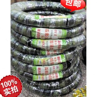 外胎X胎0 530电动三轮车64X162.5 电动车轮胎朝阳2.5 内16 包邮