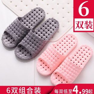 双6酒店凉拖鞋 防滑洗澡室内漏水软底男女宾馆浴室装 按摩家用夏天