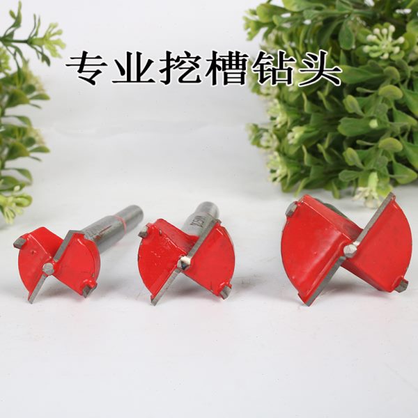 y010 奇石底座挖槽实木钻孔钻头 硬质合金木工开孔器电动挖槽工具