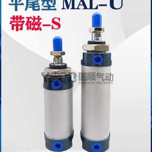 X7XSU2010X80磁X1带XX30X15X3240气缸60250X5040平尾0MAXX5 L迷你