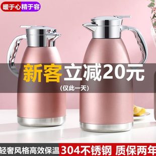 4不锈钢保温壶301.8真空双层3LL热水瓶壶2.罗马家用暖大容量水瓶