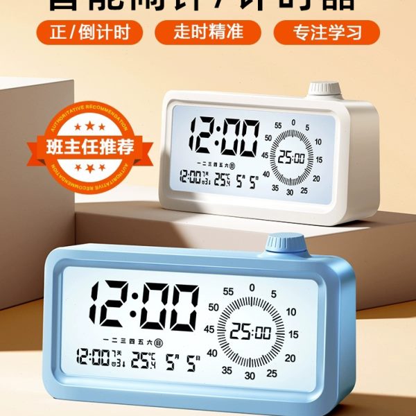 智能小闹钟学生专用起床神器2023新款儿童男女孩桌面电子时钟摆件