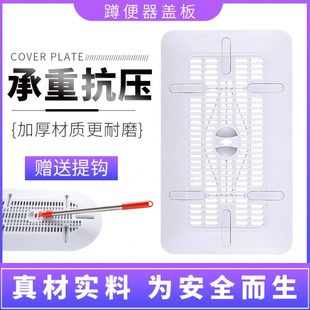 家用蹲坑盖盖板板防滑淋浴 川踏板爱宁 提卫生间盖安全器蹲便器