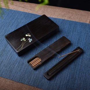 紫黑香薰光旅行香盒香炉盒插檀茶道檀香线香家用盒香卧套装 便携式