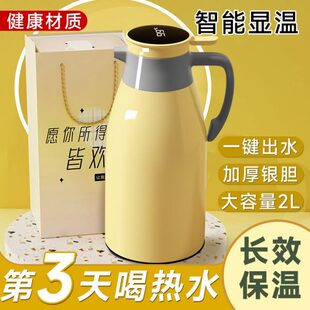 保温壶家用热水瓶水瓶开水壶便携保温水壶保温瓶暖内胆大容量玻璃