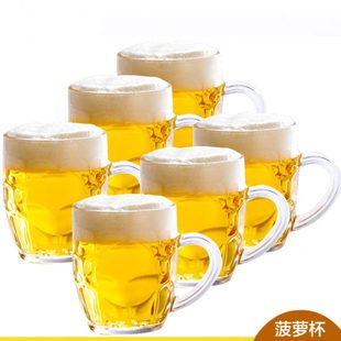 玻璃喝水杯子带把耐热大号家用杯大容量加厚啤酒杯扎啤杯泡茶菠萝
