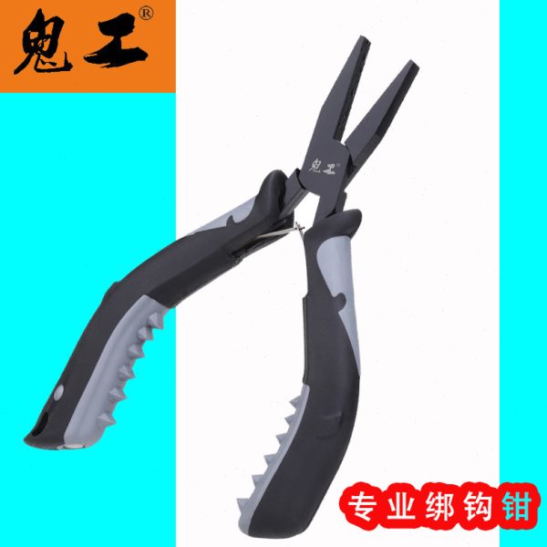 鬼工绑钩钳子平口钳拉线子线钳绑鱼钩绑线钳路亚钓鱼钳