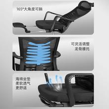 办公椅舒适久坐人体工学午睡躺椅电脑椅家用转椅书桌椅子电竞椅