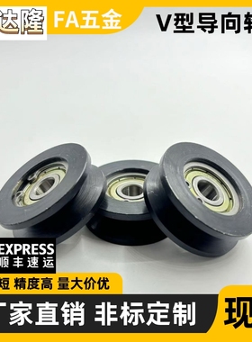 导向滚轮 传动轮 FTMRN FTMRB FTMRG FTMRNA30 40 40 50 60 100