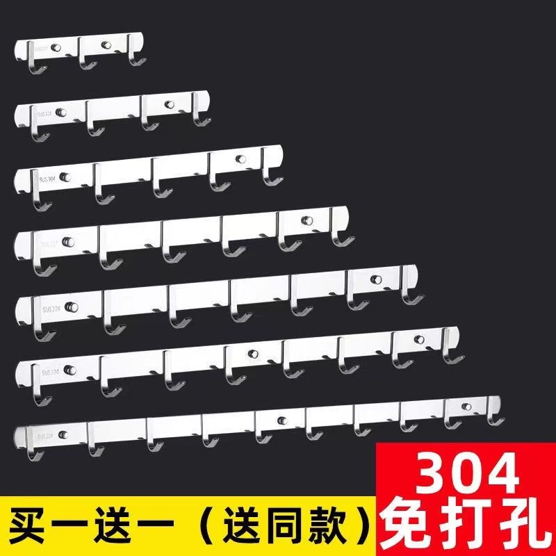 304不锈钢挂钩墙上厨房挂墙挂衣钩排钩宿舍衣服挂钩衣门后粘钩钩