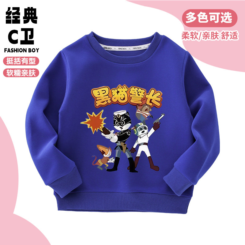 黑猫警长夏季新款男女中大儿童纯棉卫衣圆领宽松休闲长裤休闲套装