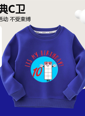 Number Blocks数字积木10衣服儿童长袖T恤打底男女童秋冬纯棉卫衣