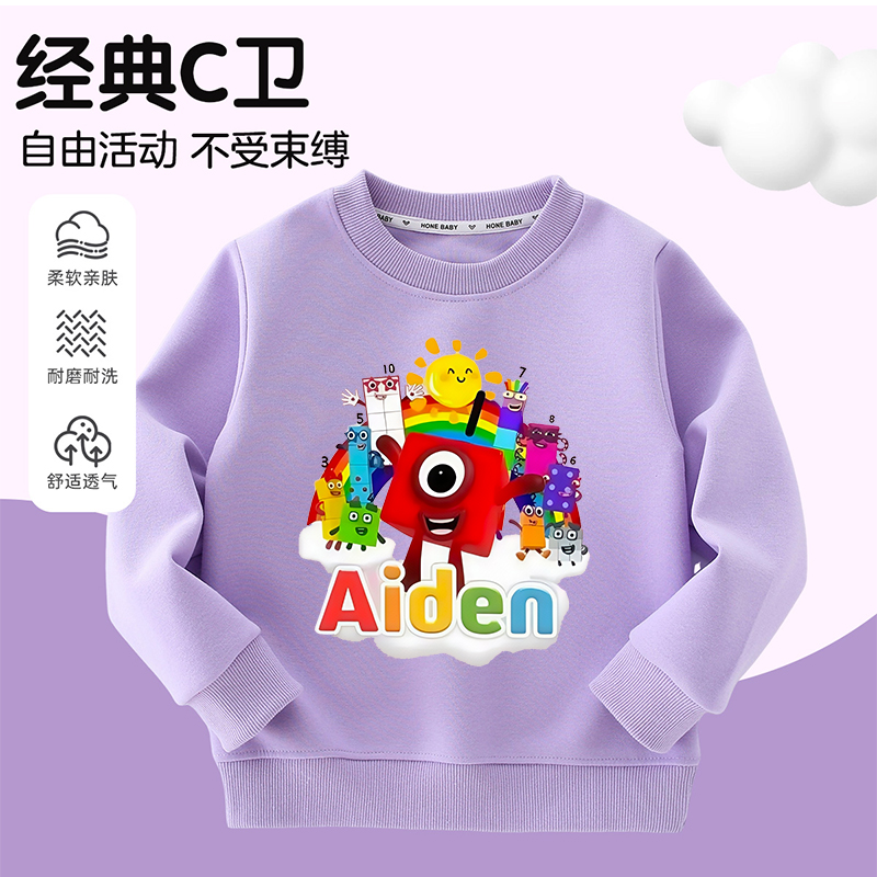 Number Blocks数字积木男女童圆领卫衣儿童2025秋冬卡通纯棉上衣