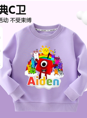 Number Blocks数字积木男女童圆领卫衣儿童2025秋冬卡通纯棉上衣