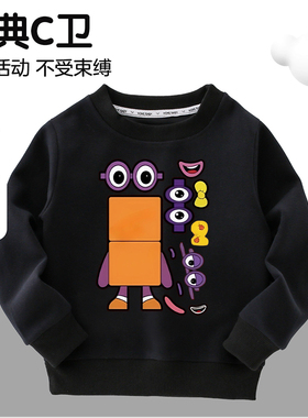 Number Blocks数字积木印花卡通圆领卫衣儿童秋冬打底纯棉上衣潮