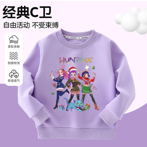 KPopDemonHunters猎魔女团印花上衣男女童韩流时尚卫衣儿童打底潮