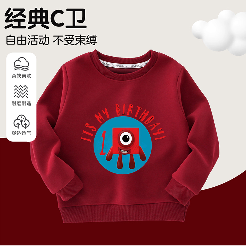 Number Blocks数字积木1儿童圆领卫衣儿童秋冬长袖纯棉内搭上衣潮