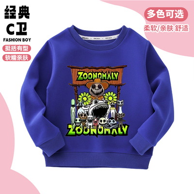 畸形动物ZOONOMALY2男童纯棉外套儿童春秋夹克开衫中大童棒球服潮