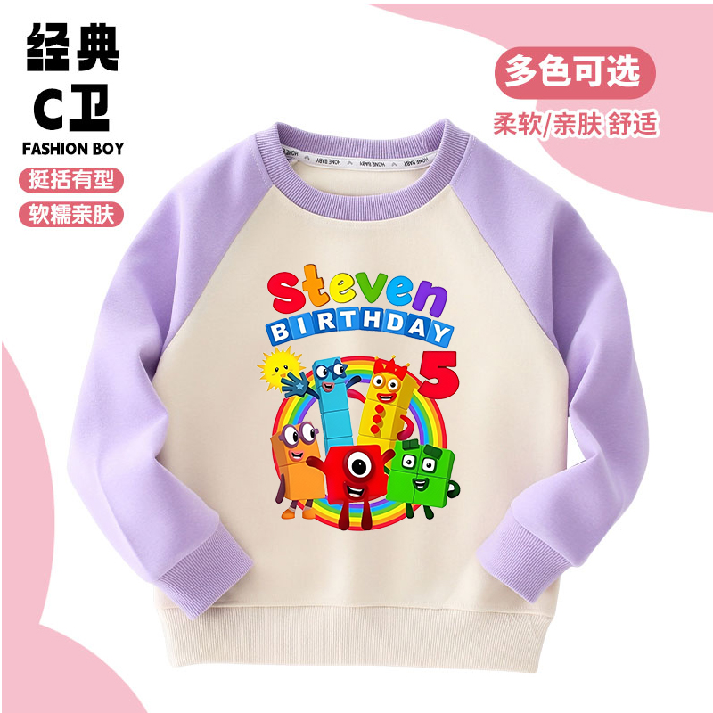 Numberblocks数字积木衣服秋季男女童卫衣卫裤儿童新款长袖上衣