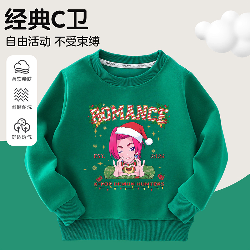 KPopDemonHunters猎魔女团romance印花长袖上衣男女童纯棉卫衣潮