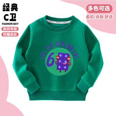Number Blocks数字积木6衣服男女童卫衣儿童长袖T恤打底纯棉上衣