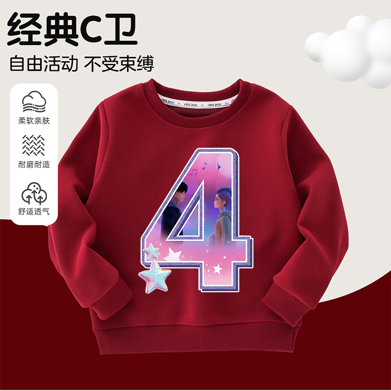 KPop Demon Hunters猎魔女团衣服数字印花卫衣男女童秋冬长袖T恤