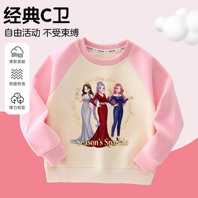 KPopDemonHunters猎魔女团印花卫衣儿童圆领上衣T恤衫男女童长袖
