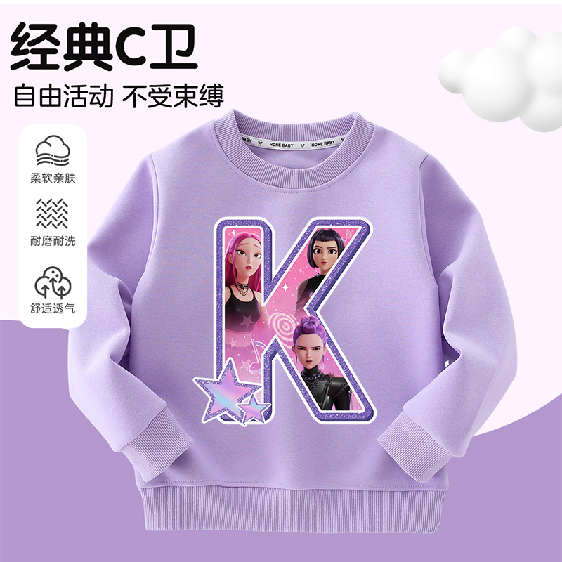 KPop猎魔女团周边衣服男童长袖打底纯棉卫衣女童字母印花T恤上衣K