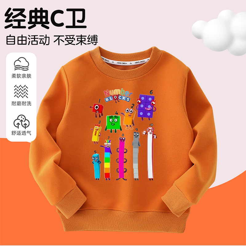 Number Blocks数字积木衣服男童纯棉卫衣儿童长袖T恤女童内搭打底