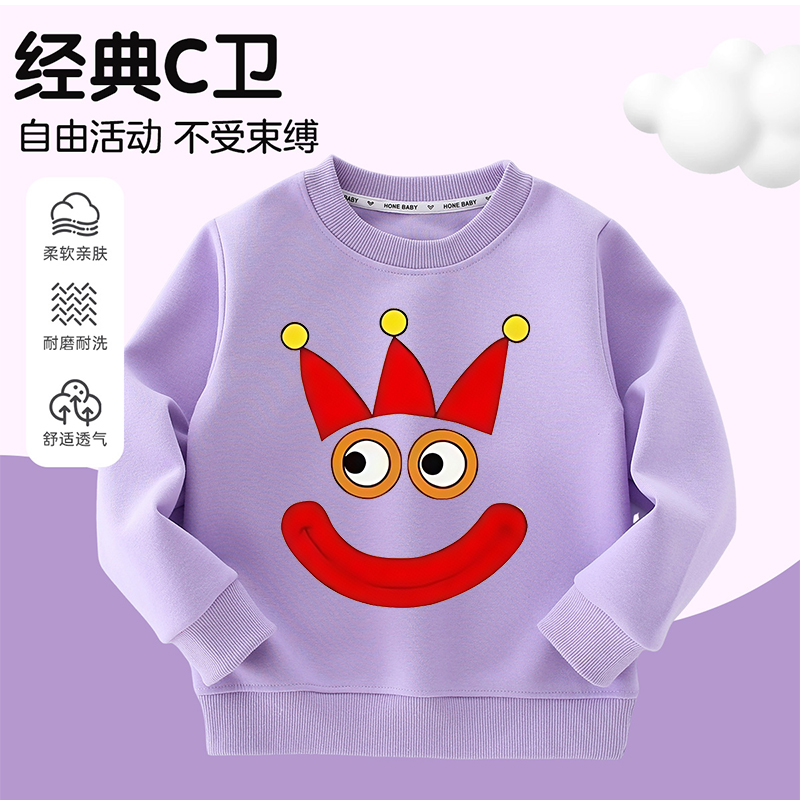 Number Blocks数字积木衣服男女童卫衣儿童长袖T恤学生休闲套装潮
