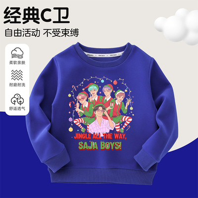 K-Pop猎魔女团SODA POP印花衣服儿童宽松卫衣男童长袖T恤女童上衣