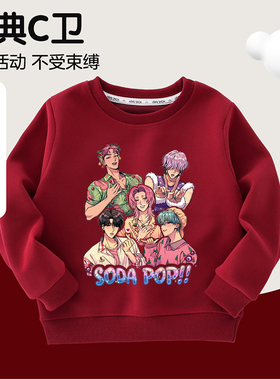 KPop猎魔女团SODA POP儿童圣诞印花上衣男童宽松卫衣女童长袖T恤