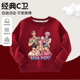 KPop猎魔女团SODA POP儿童圣诞印花上衣男童宽松卫衣女童长袖 T恤
