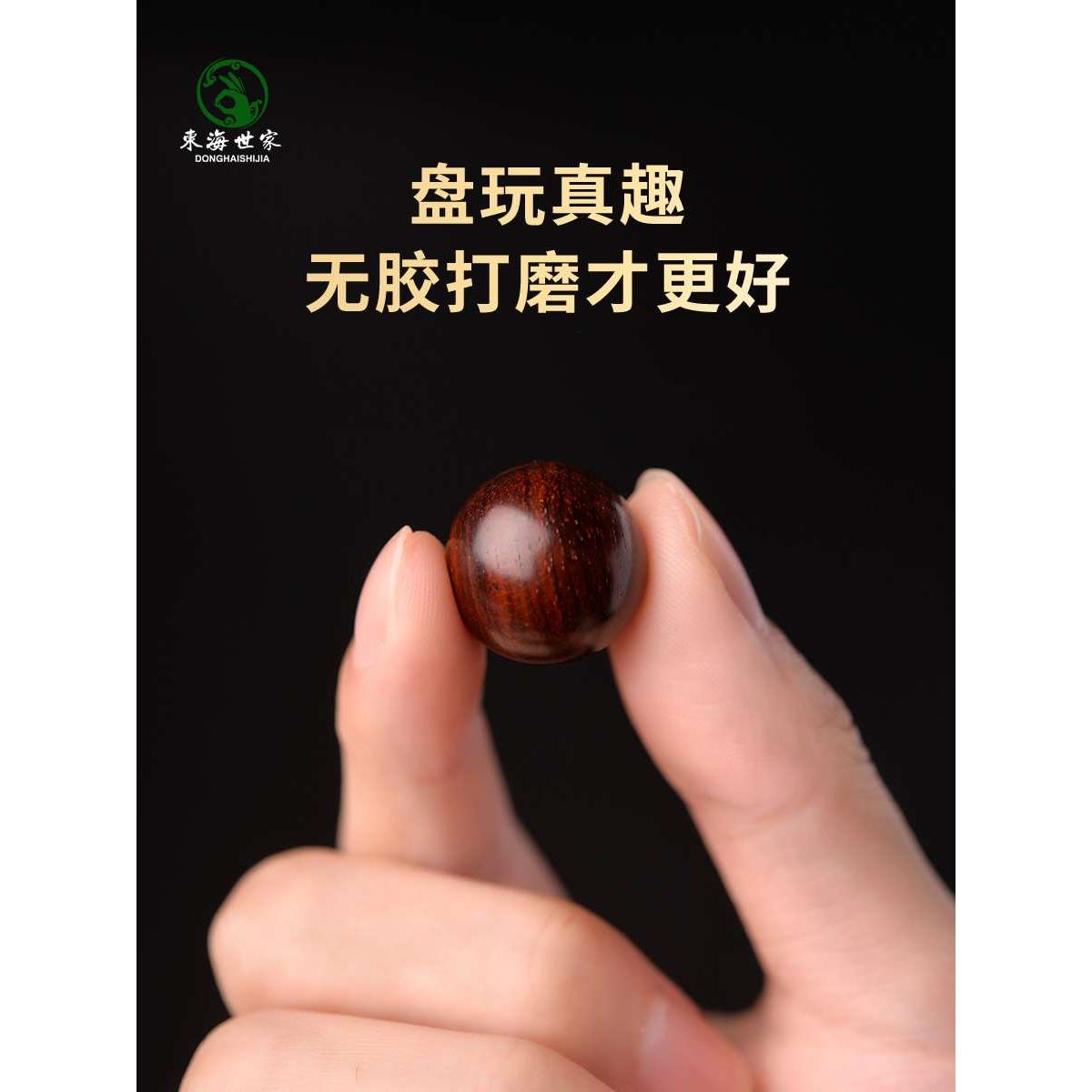 小叶紫檀散珠水晶玉石手链手串配件檀香木料珠子手工diy串珠材料