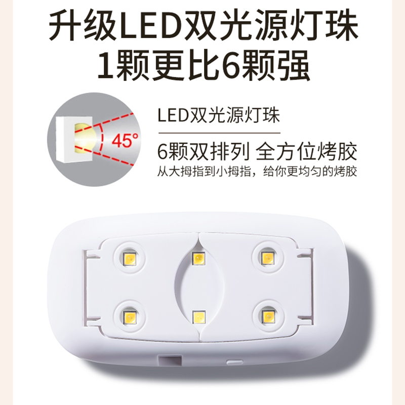 速干迷你烤灯指甲油胶家用led小型光疗机usb照灯美甲店专用不黑手