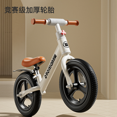 儿童平衡车无脚踏自行车二合一滑行滑步车1-2-3-6岁小孩宝宝玩具